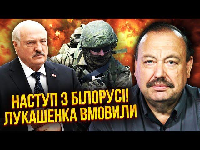Екстрено! ВЕЛИКИЙ ПРОРИВ АРМІЇ БІЛОРУСІ В УКРАЇНУ. Бунт в резиденції Лукашенка! Є ТОЧНА ДАТА КІНЦЯ