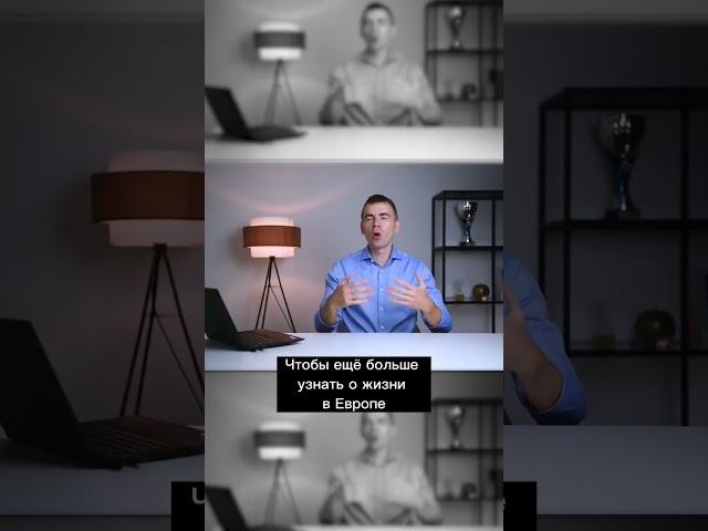 Об этом не говорят на ТВ. Европа загибается?