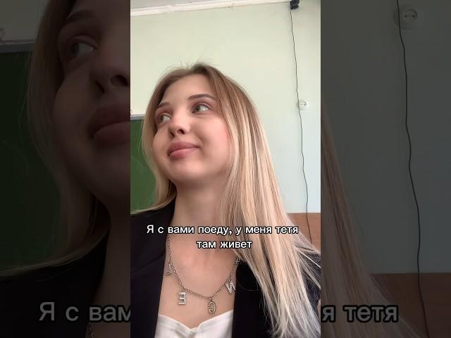 Влоги заказывали? #школа #учитель