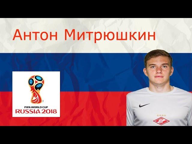 21RUS - Антон Митрюшкин