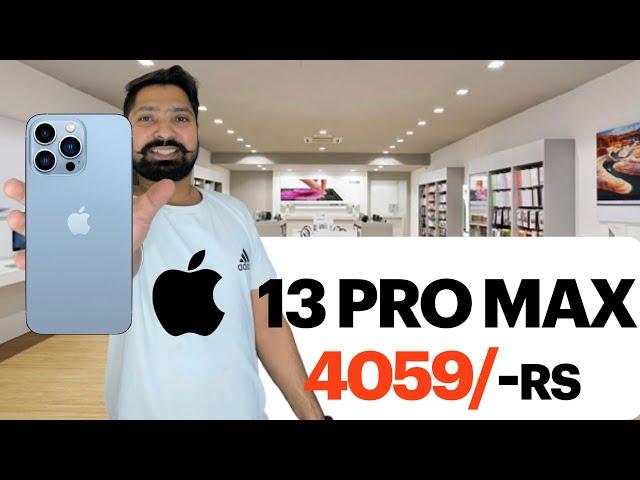 IPhone 13 Pro Max Currently Market Price and Emi On 13 Pro  Max .