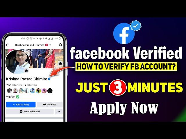 How to Verify Facebook Account 2023? Facebook Blue Tick Verification in Nepal