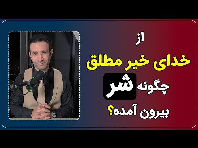 ابطال برهان تناقض در صفات الهی - پارادکس سنگ