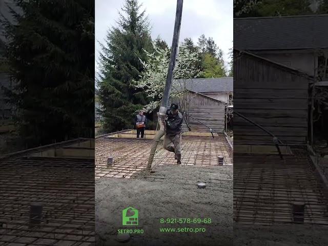 #SETRO.PRO #загородныйдом #строительство #стройка #строимдом #бетонный #дом #дача #строительстводома