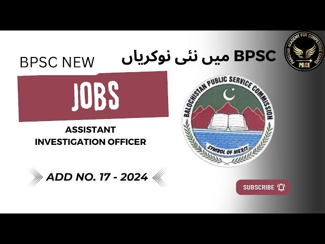 BPSC ADD No. 17/2024 | Assistant Investigation Officer New Jobs in Baluchistan