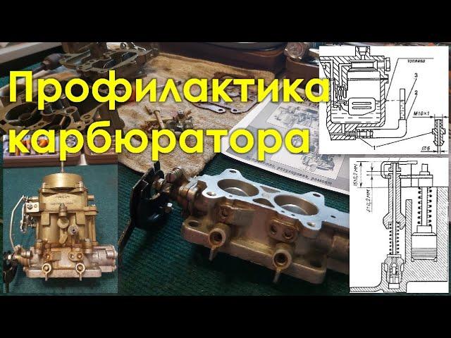 Профилактика и регулировка карбюратора К-135, К-126 на автомобиле ГАЗ 66, ГАЗ 53