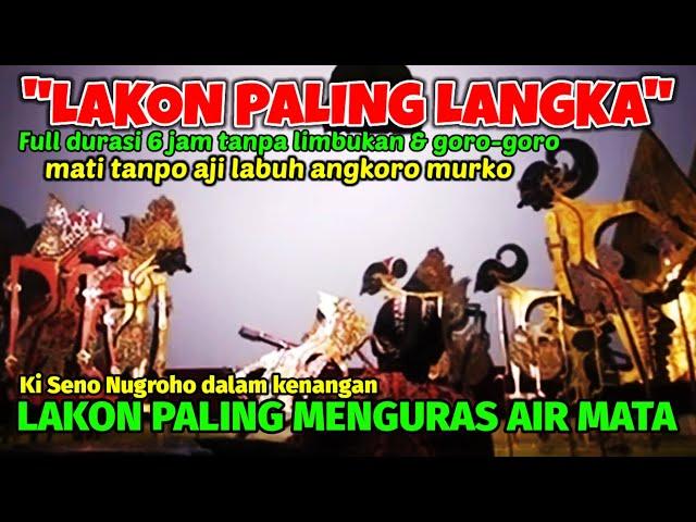 KI SENO LAKON PALING LANGKA FULL DURASI 6 JAM TANPA LIMBUKAN & GORO-GORO@bagongtrend