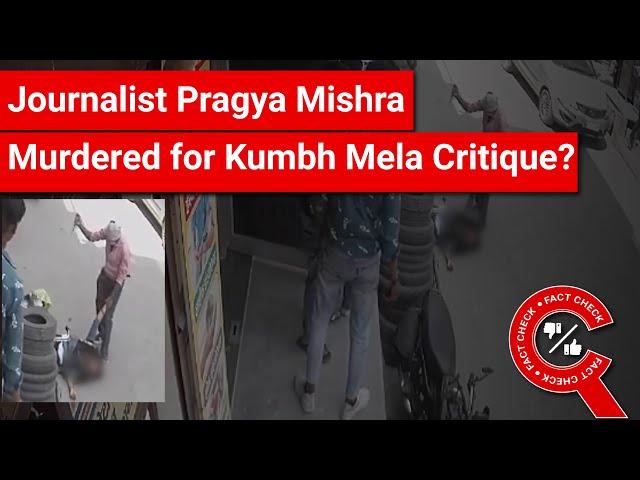 FACT CHECK: Does Video Show Journalist Pragya Mishra Murdered for Criticising Kumbh Mela?