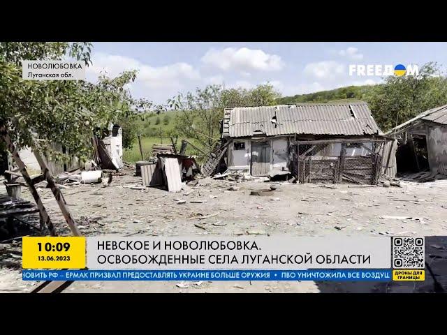 Как живут украинцы в освобождённых сёлах Луганской области