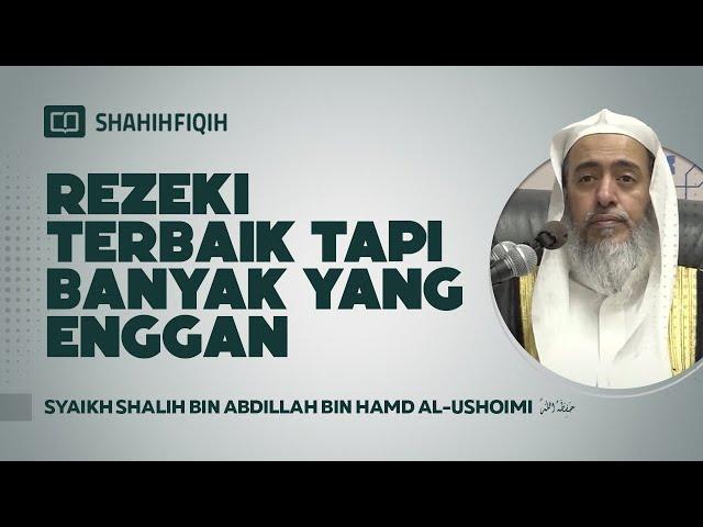 "REZEKI TERBAIK" tapi banyak yang enggan - Syaikh Shalih bin Abdillah bin Hamad Al-Ushoimi