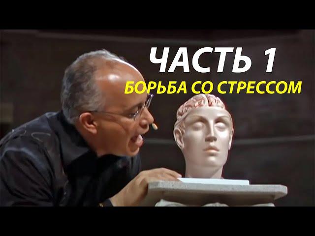 Отличие мужского мозга от женского (Mark Gungor)