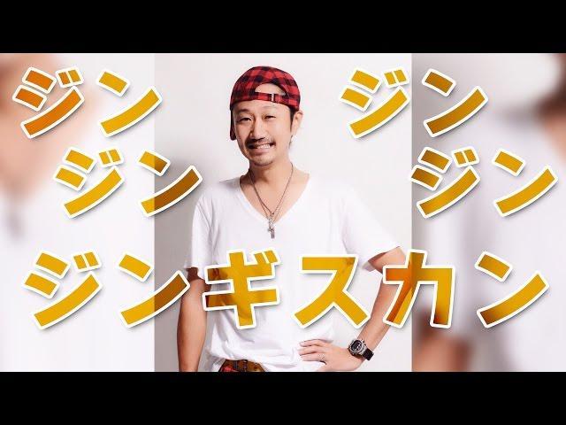 仁井山征弘　ジンギスカン　字幕設定有り