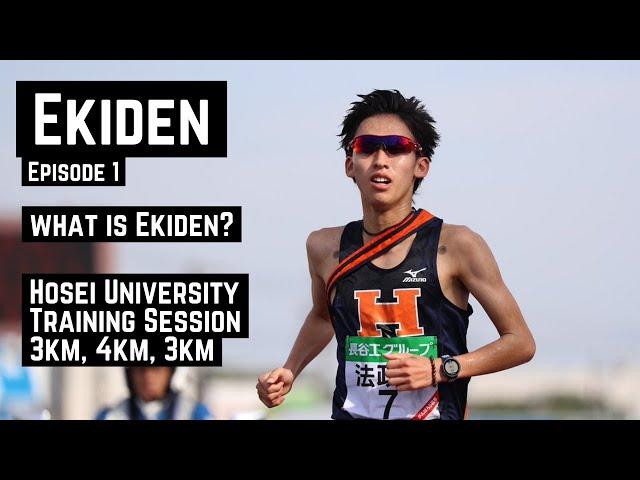 EKIDEN E1 - Japan's Running Mecca - Training Session w/ Hosei University 法政大学