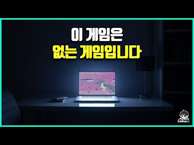 너무 진짜같아 모두가 속았던 세상에 존재한적 없는 소름돋는 게임들