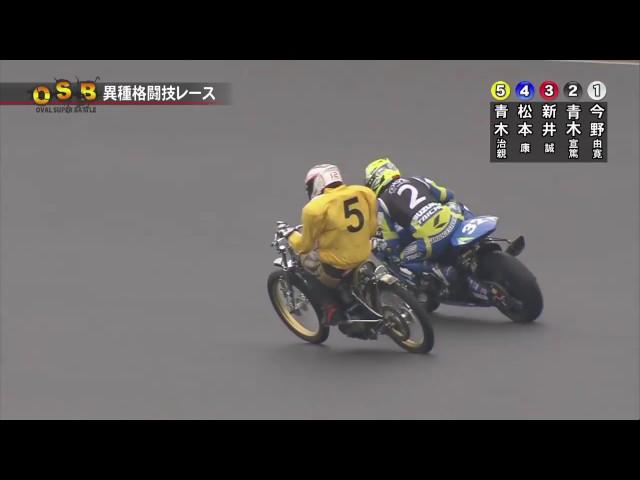 Motorcycle racing Japan - CRAZY!!!