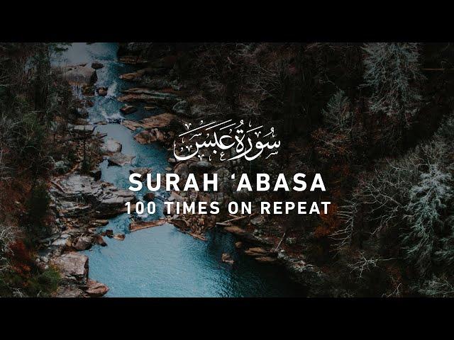 Surah Abasa - 100 Times On Repeat (4K)