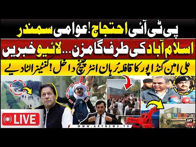 LIVE | PTI protest | Ali Amin Gandapur Convoy Reached islamabad | Exclusive Updates