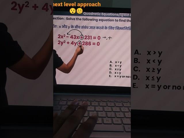 quadratic equation in 15 seconds #ashish arora sir