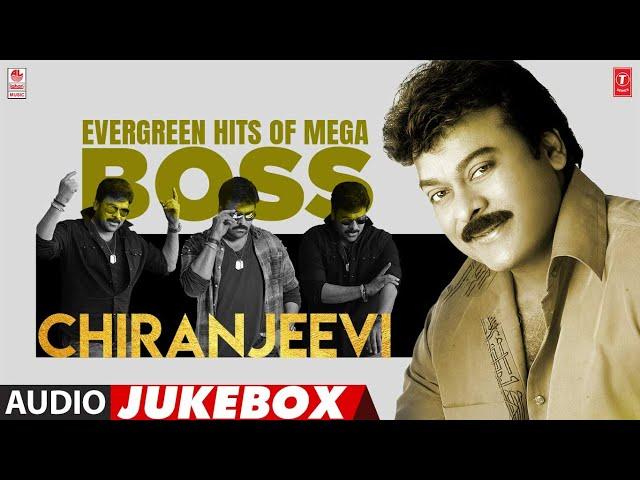 Evergreen Hits Of Mega Boss Chiranjeevi Jukebox | #happybirthdaychiranjeevi | Telugu Hits