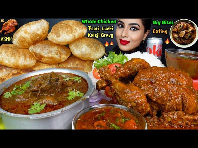 ASMR Eating Spicy Dragon Chicken Masala,Whole Chicken Curry,Rice,Poori Big Bites ASMR Eating Mukbang