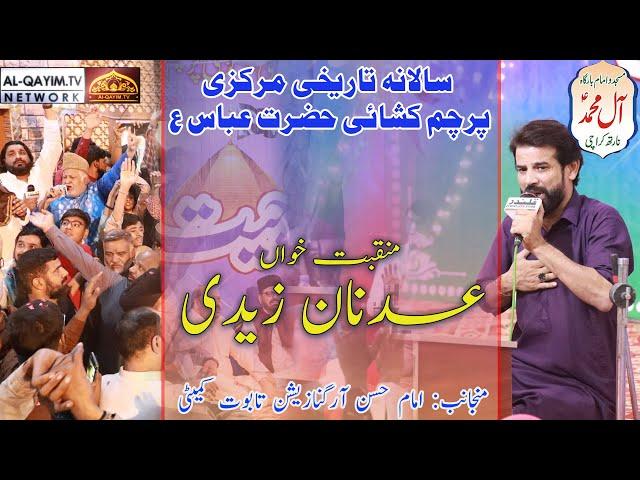 Manqabat | Adnan Zaidi | Eid-e-Zehra |9 Rabi-ul-Awal 2023 | ImamBargah AleyMohammed, Karachi