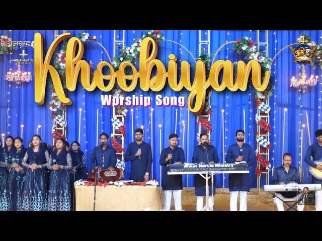 Khoobiyan || New worship song || worshiper Peter || @AnkurNarulaMinistries