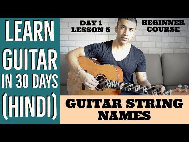 The Guitar String Names | Learn Guitar in 30 days (HINDI) | Day 1 Lesson 5