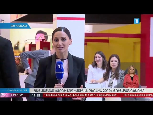 Spayka presented Armenia in the largest exhibition of the world