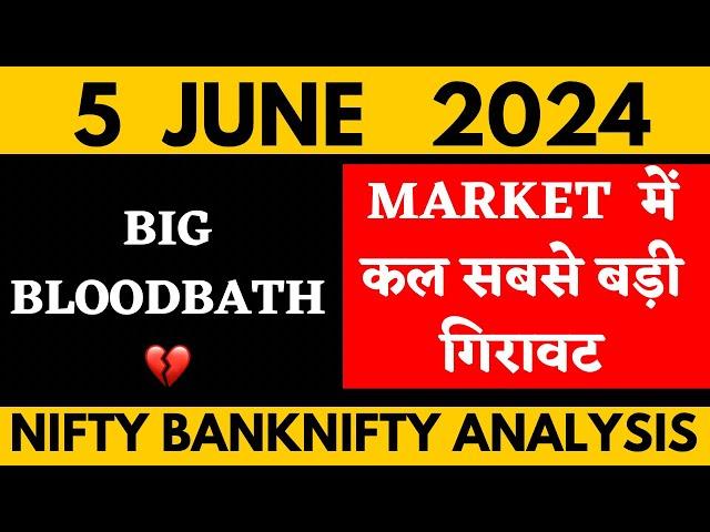 NIFTY PREDICTION FOR TOMORROW & BANKNIFTY ANALYSIS FOR 5 JUNE 2024 | MARKET ANALYSIS FOR TOMORROW