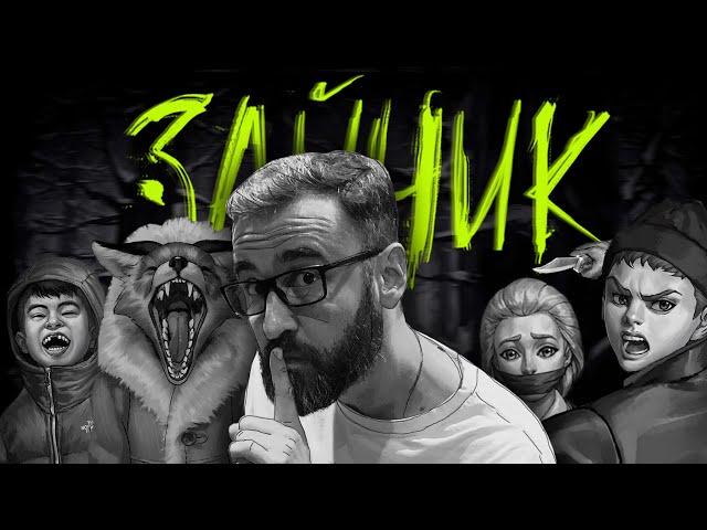 ТАКОГО ПРОХОЖДЕНИЯ ЗАЙЧИКА ВЫ ЕЩЁ НЕ ВИДЕЛИ! ► Tiny Bunny 4 эпизод