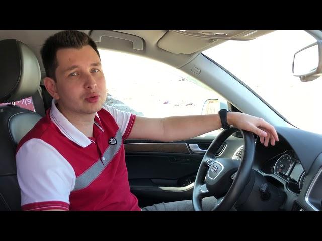 Автоподбор Волгоград. Подбор авто. Помощь в покупке Audi Q5 2013г.в.