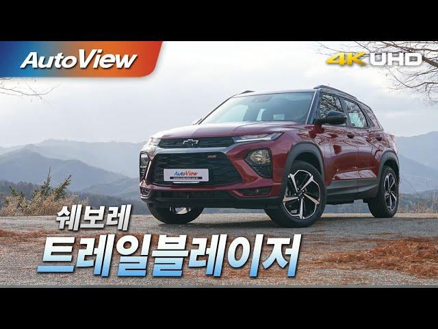 [시승기] 쉐보레 트레일블레이저 RS 1.35T AWD / 2020 오토뷰 4K (UHD)