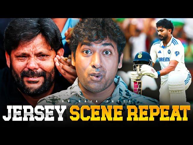 Nitish Kumar Reddy Mind-blowing Century, BGT Test | NK Reddy Father | Telugu Facts | VR Raja Facts