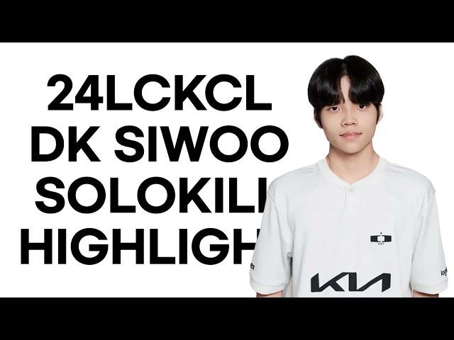 24LCKCL DK Siwoo SOLOKILL HIGHLIGHT