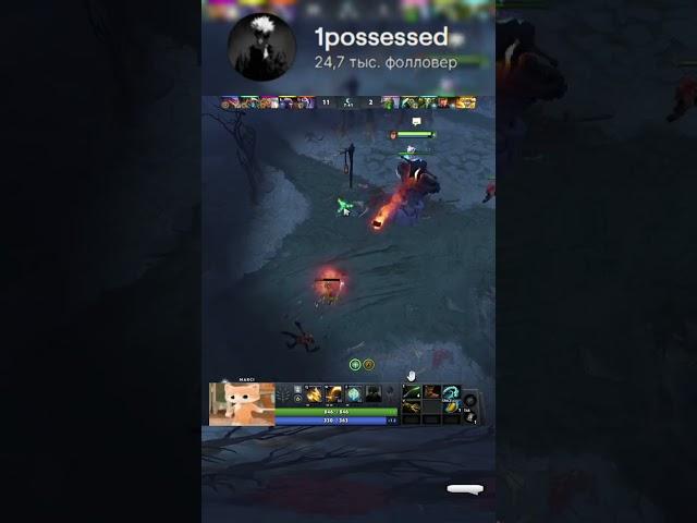 встретил своих #1possessed#dota2 #дота2