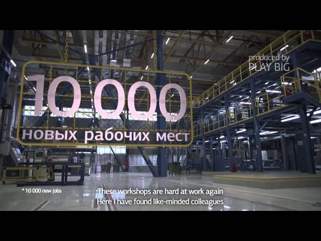 Имиджевый ролик по заказу правительства Москвы для форума "Открытые инновации"