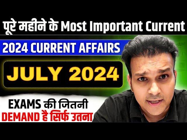 study for civil services monthly current affairs JULY 2024