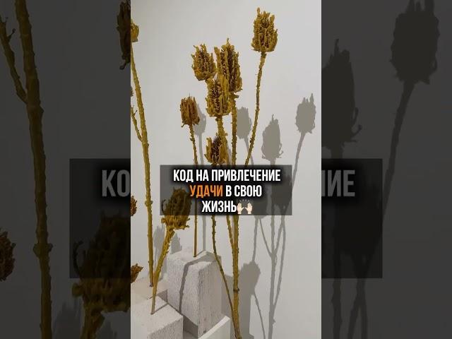 можно написать код на бумажке и носить с собой, либо проговаривать каждую цифру отдельно 