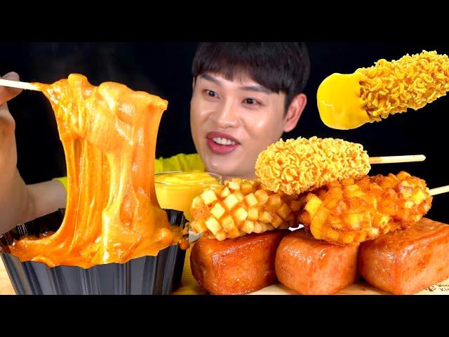 ASMR 모짜렐라치즈 가득 넣은 떡볶이와 통스팸 라면땅 고구마 감자 핫도그 찍먹방~! Cheese Tteokbokki With Fried Spam Corn Dog MuKBang~!