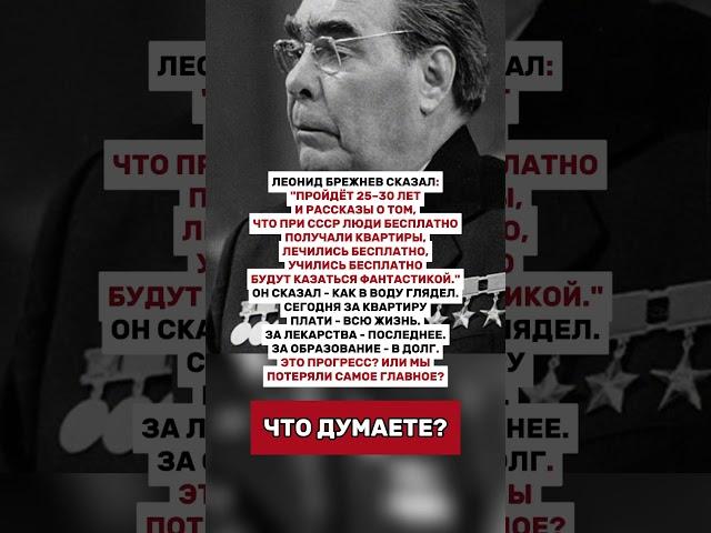 Как в воду глядел…