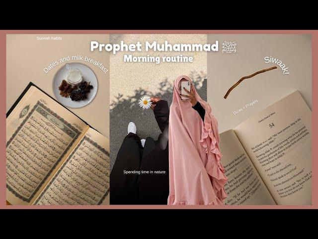 I tried Prophet Muhammad ﷺ morning routine. The best routine EVER!