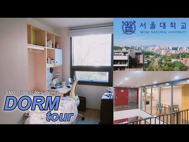 SNU Global Residence | DORM TOUR (서울대학교 글로벌생활관 투어)