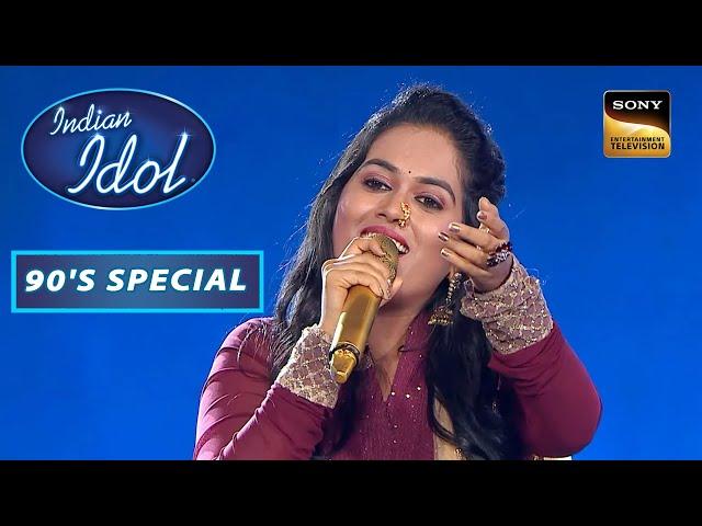 Indian Idol 12 |  Sayli ने Beautifully गाया 'Kyon Ki Itna Pyar' Song | 90's Special