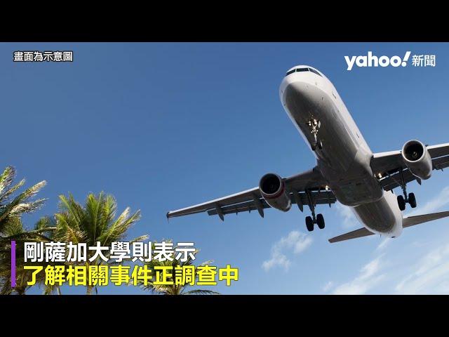 洛杉磯機場兩飛機差點相撞 航管員急喊「停停停」驚險影片曝｜Yahoo Hong Kong