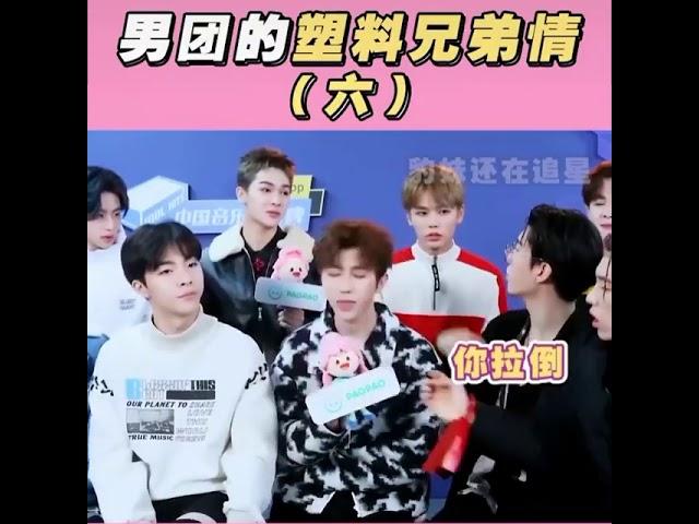 ［NINEPERCENT 百分九］ 丝毫不留面子的塑料兄弟 #NINEPERCENT #百分九