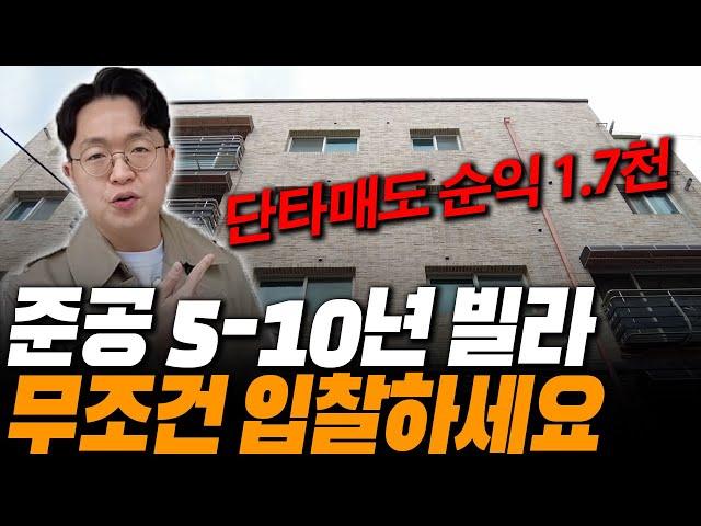 소액 경매 투자 강력추천, '돈 되는 경매' 바로 이런겁니다