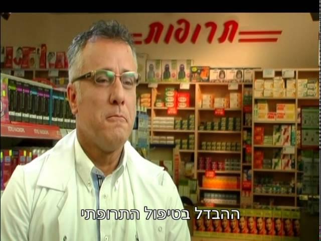 ארון התרופות: מה גורם לסוכרת, מה ההבדל בין סוכרת סוג 1 וסוג 2 ואיך מטפלים בה?