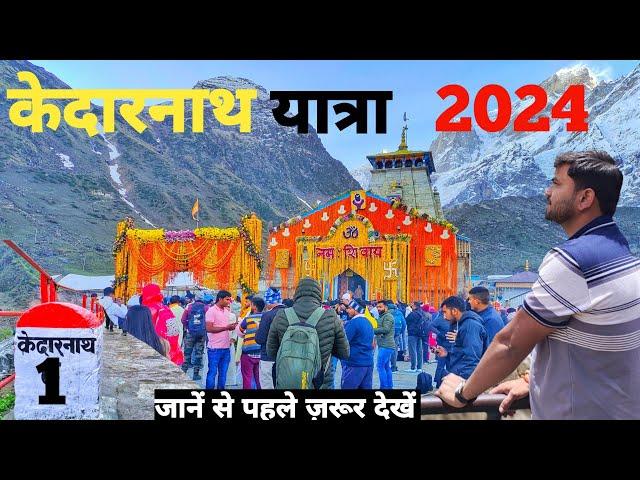 Kedarnath Yatra 2024 l Kedarnath yatra cost l Kedarnath latest update