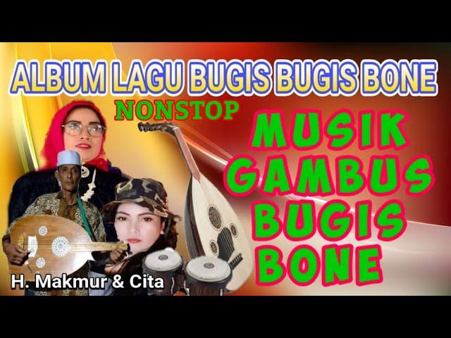  ALBUM LAGU GAMBUS BUGIS BONE, VOC  : H. MAKMUR // MUSIK GAMBUS BUGIS BONE // TAHUN 2024.