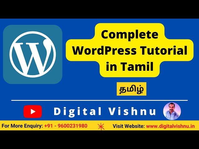 Wordpress Complete Tutorial in Tamil - Wordpress Tutorials Step By Step in Tamil -Beginners Tutorial